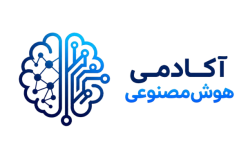 آکادمی هوش مصنوعی 