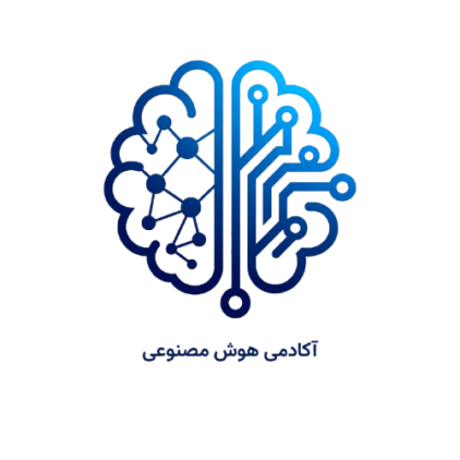 آکادمی هوش مصنوعی