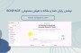 نوشتن پایاننامه و مقاله با هوش مصنوعی سایاسپیس scispace